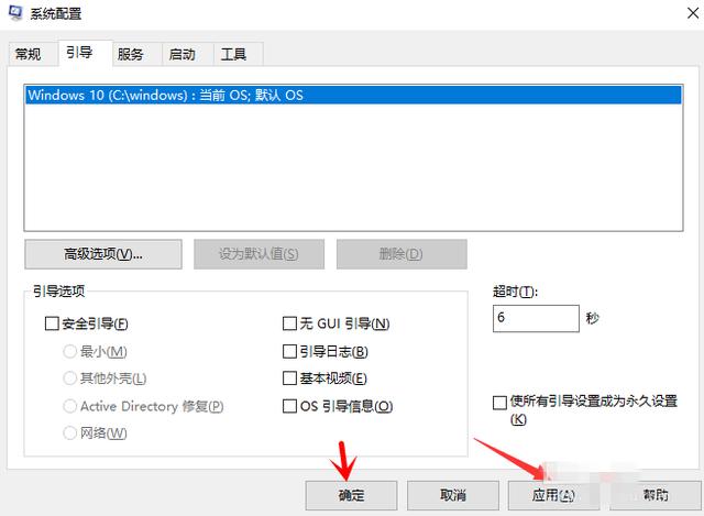 Windows雙系統怎樣刪除卸載？方法全在這里了！