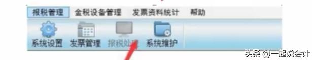 來了！最新小規模企業抄報稅流程大全，小白都能學會
