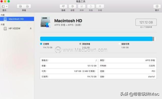 蘋果系統如何實現格式化操作