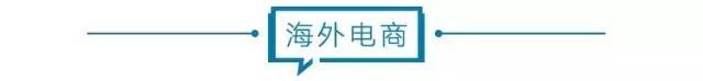 電商壹周｜字節跳動落實電商戰略，成立一級“電商部”