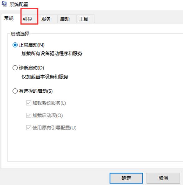 Windows雙系統怎樣刪除卸載？方法全在這里了！