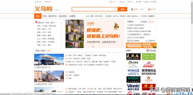網上批發干貨平臺，分享一些地攤進貨的渠道平臺