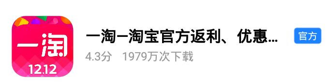 又省又賺的13款購物軟件，年省上萬不是夢，你知道嗎？