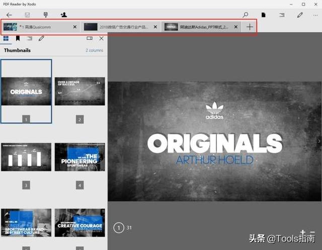 我花了一下午，測試了20多款PDF閱讀器，為你挑選出了這5款