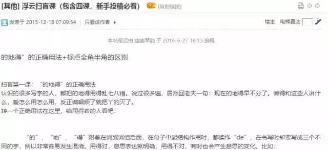 132個適合大學生和職場人兼職賺錢的網站，讓你每月多賺2k-10k