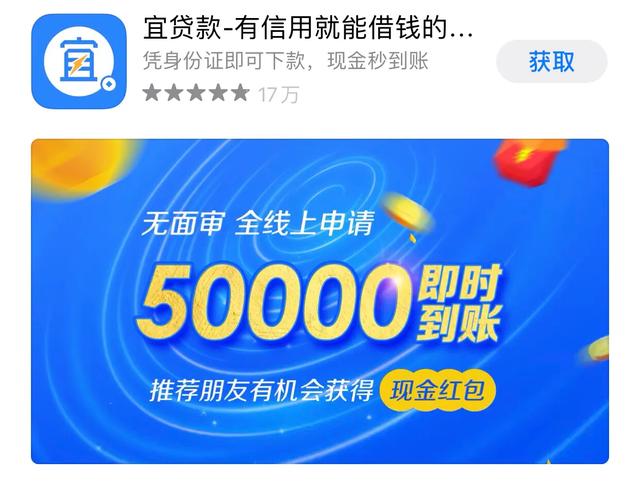 2020年良心“網貸”平臺大全，你知道幾個？