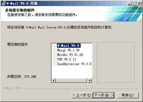郵件服務器如何搭建？企業自己搭建郵件服務器的方法