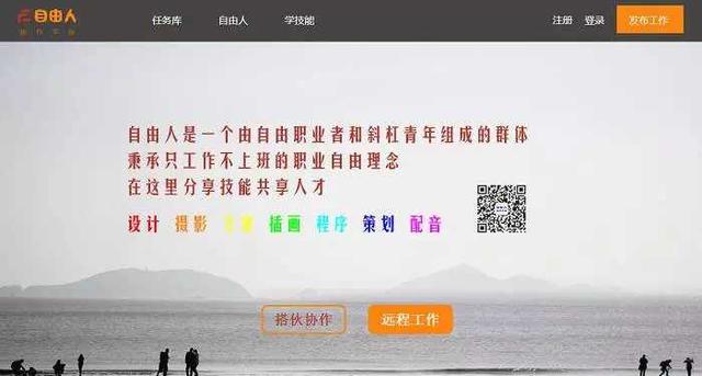 利用網絡在家賺錢，這的幾個網賺平臺你知道嗎？