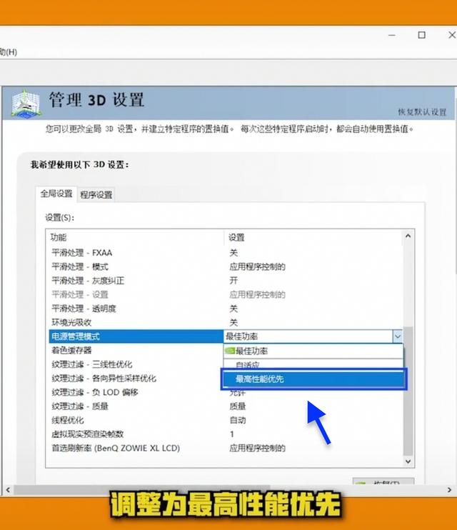 win10游戲體驗差？教你最佳游戲優化設置