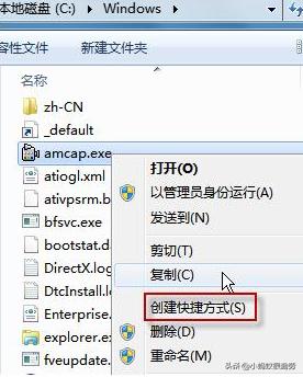 筆記本攝像頭打不開，如何設置快速打開