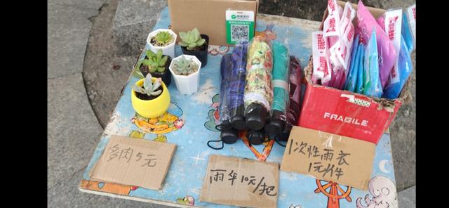 今天是擺無人售貨攤的第五天，一起來看看今天賺了多少錢吧