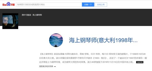 學會這6種以圖搜圖的方法，工作中的圖片立刻搞定，簡單又有趣