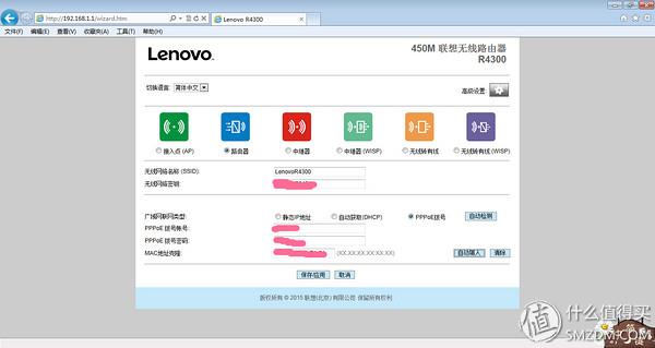 你家的路由器更換了嗎？Lenovo 聯想 R4300 智能路由器開箱
