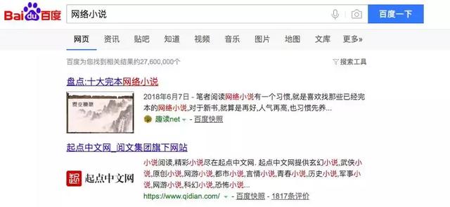 寫網絡小說有多賺錢？做了才知道！