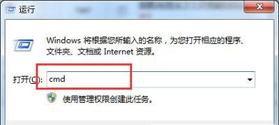網絡共享怎么關閉？Win7系統禁用網絡共享的方法