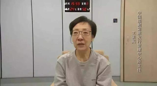 “2元中500萬”沒人信了？多名彩票干部公開道歉，3億彩民清醒了