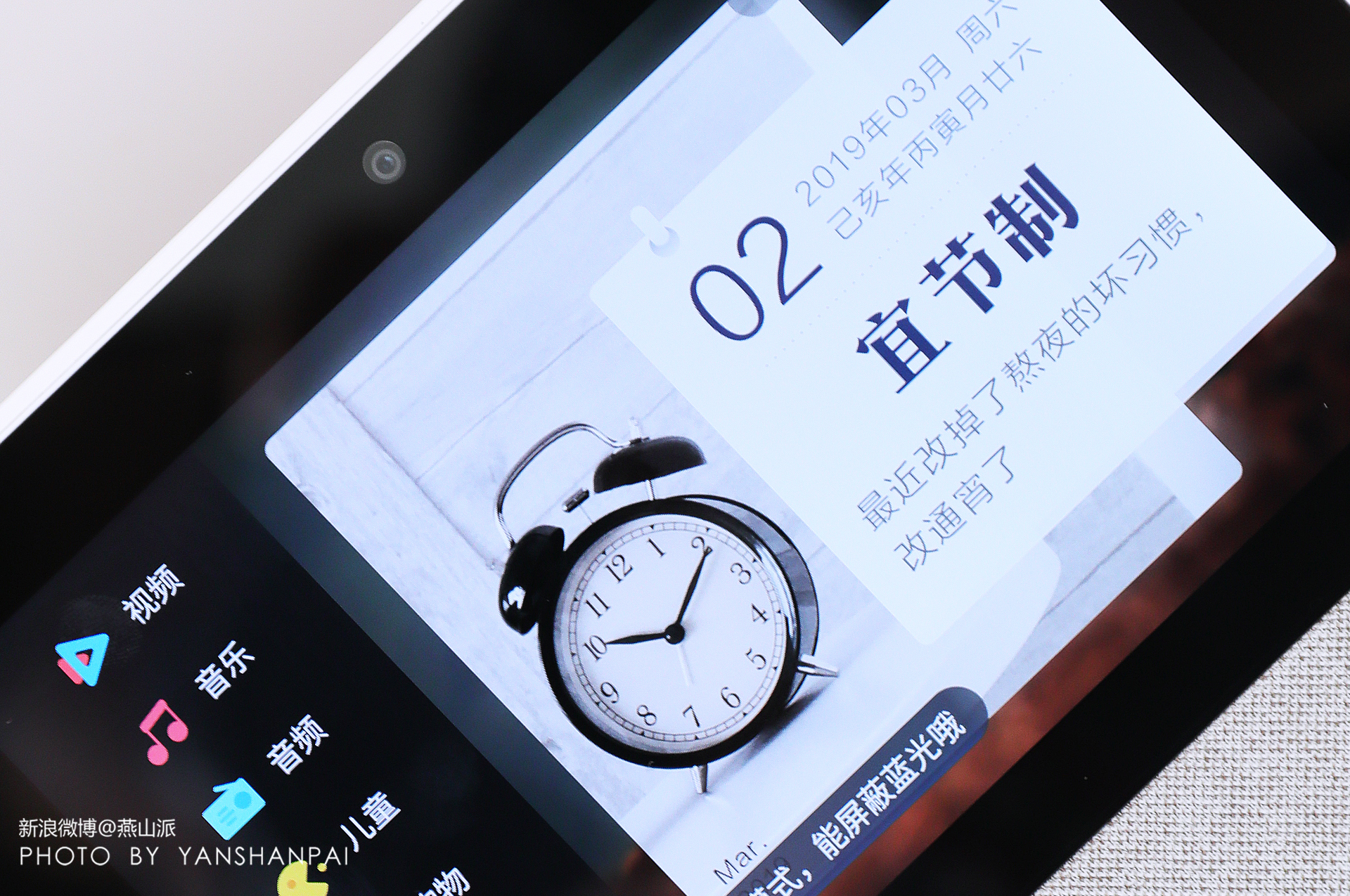 天貓精靈CC評測，一個智能音箱為何能一舉征服祖孫三代
