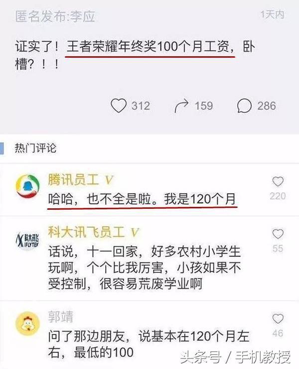 近期朋友圈刷屏的幾款手機游戲，沒玩過的落伍了！