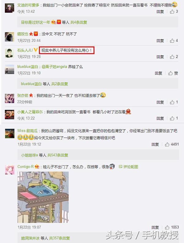 近期朋友圈刷屏的幾款手機游戲，沒玩過的落伍了！