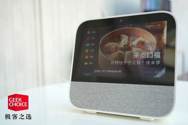 天貓精靈 CC 評測:一臺更適合全家使用的智能音箱