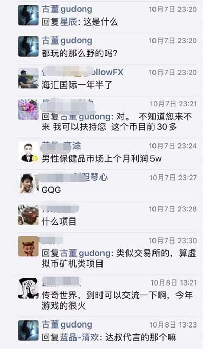 抖音快手靠什么賺錢？發一條視頻廣告賺20萬怎么做的？