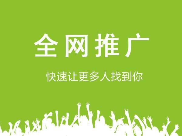 幾個比較符合市場的推廣方法 各有千秋根據自身資源選擇