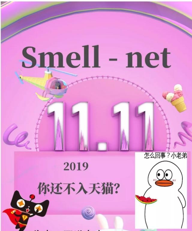 天貓入駐有多難？了解幾點受用