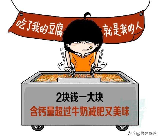擺地攤賣什么能月入2萬？這6款地攤美食呼聲最高