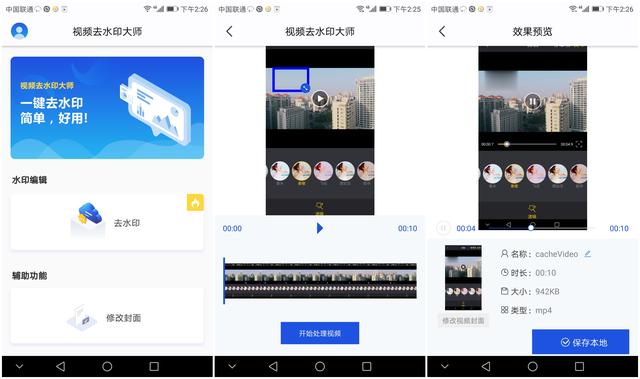 華為手機簡單設置一下，來電直接顯示對方照片視頻，個性又炫酷