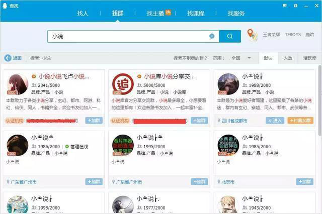 零成本熱門小說網賺項目，實操詳解