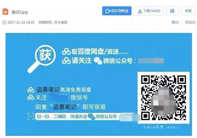 零成本熱門小說網賺項目，實操詳解