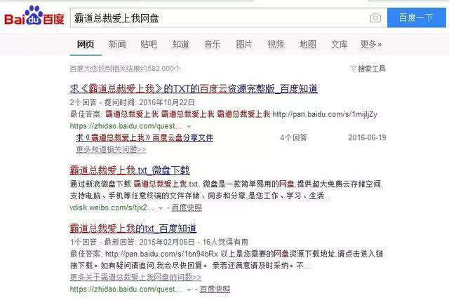 零成本熱門小說網賺項目，實操詳解