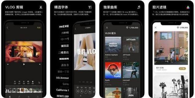 用過N款手機視頻剪輯軟件后，我選出了五個最好用的