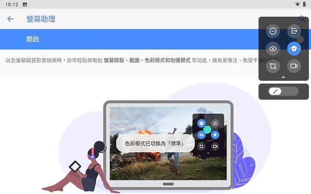 聯想TabM8試用 適用于老人和兒童使用的平板
