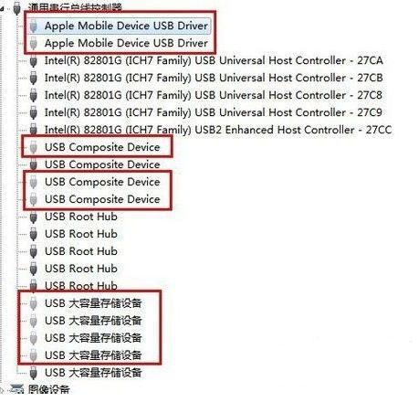u盤無法識別怎么辦？