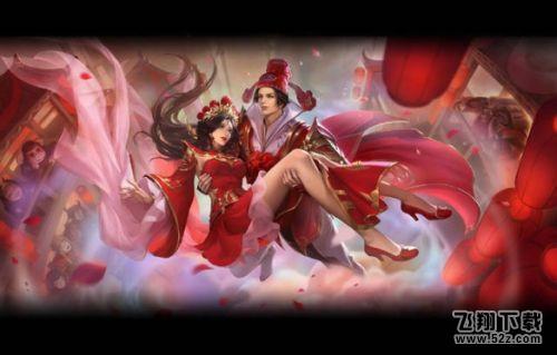 王者榮耀情人節皮膚怎么退款？大話西游皮膚退款流程是什么呢？