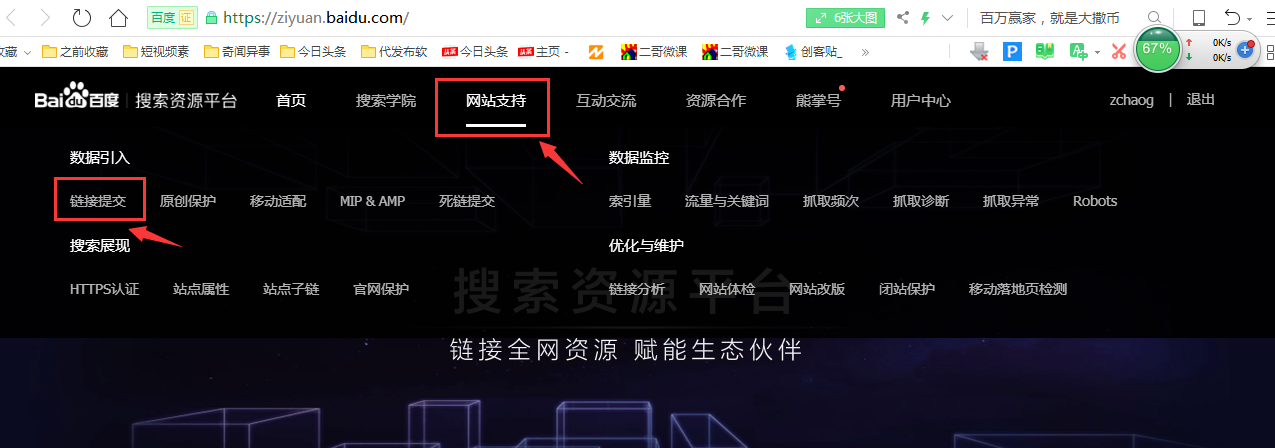 如何做好網絡營銷？這3個價值千元的網絡營銷干貨技巧你收好！