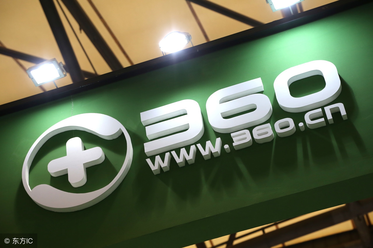 借款利器360借條你了解多少