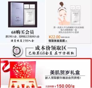 4個完整小程序推廣方案，小程序80%的流量都來源于這些玩法