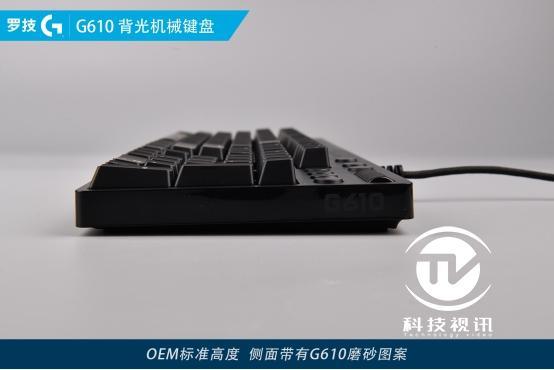 簡約實用主義 羅技G610機械鍵盤評測