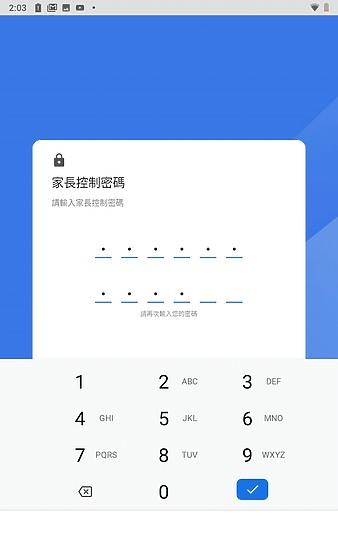 聯想TabM8試用 適用于老人和兒童使用的平板
