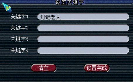夢幻西游：元宵活動已全服放出，開啟全民歡樂猜燈謎