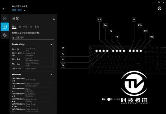 簡約實用主義 羅技G610機械鍵盤評測