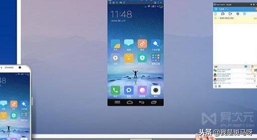 5款免費手機投屏軟件匯總(手機、電腦、電視)全投屏