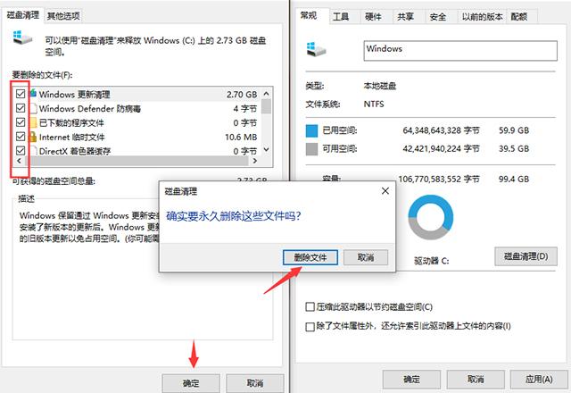 電腦磁盤占用太多，教你3招徹底清理內存，瞬間多出幾十個G