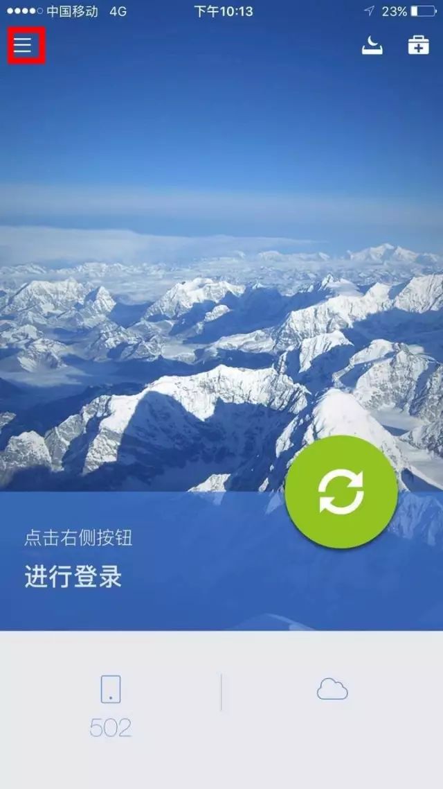 蘋果手機怎么一次性刪除通訊錄，其實很簡單只需三個步驟就搞定