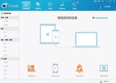 蘋果手機怎么一次性刪除通訊錄，其實很簡單只需三個步驟就搞定