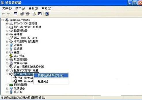 u盤無法識別怎么辦？