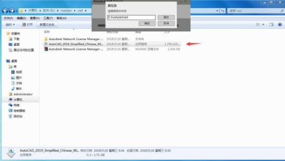 AutoCAD2019已發布上線，新版本很好用，AutoCAD2019圖文教程！