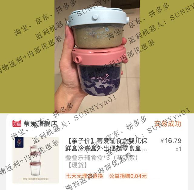 十年網購經驗告訴你：淘寶內部優惠券到底是騙局還是福利？